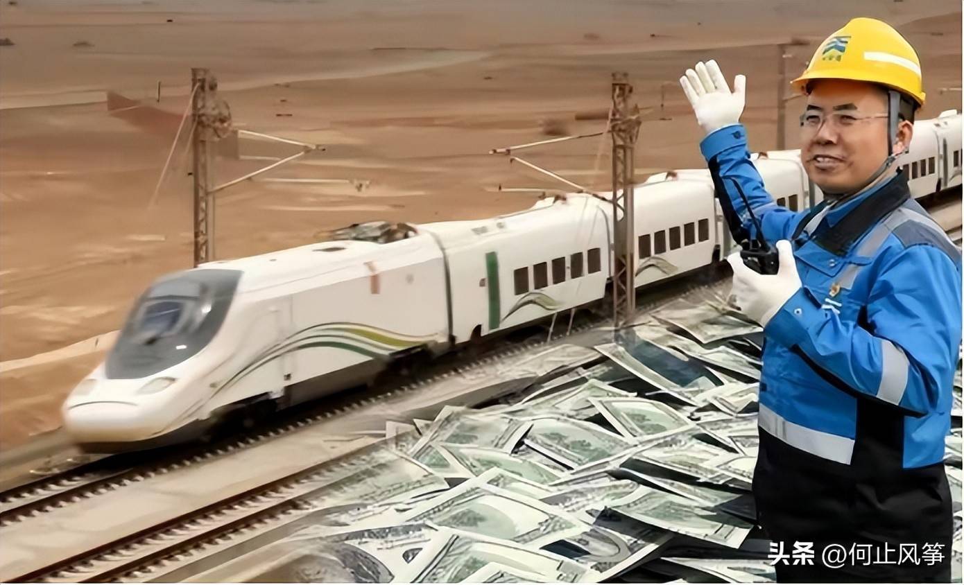 沙特铁路扩大货运服务