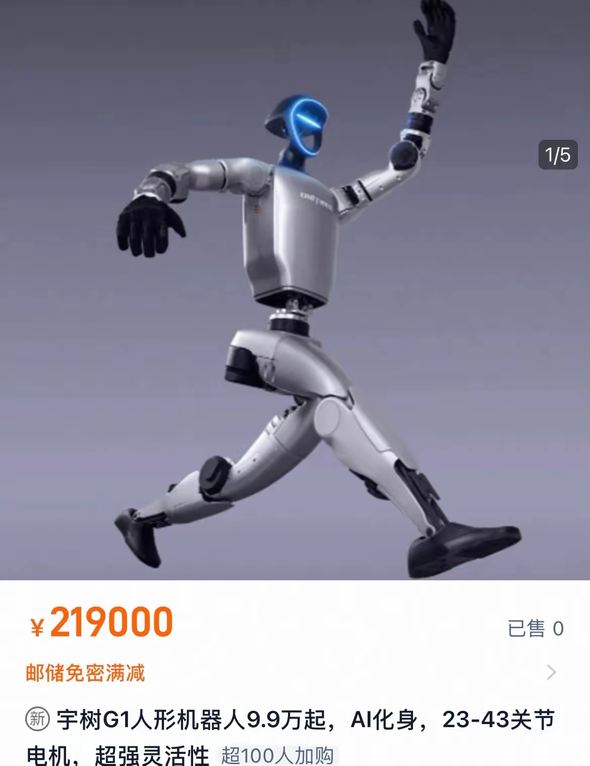 机器人保姆何时迈入寻常百姓家