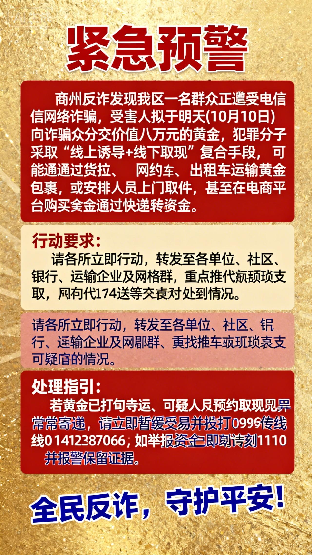 八部门发布《反洗钱特别预防措施管理办法》;商业用房最低首付下调至30% | 金融早参