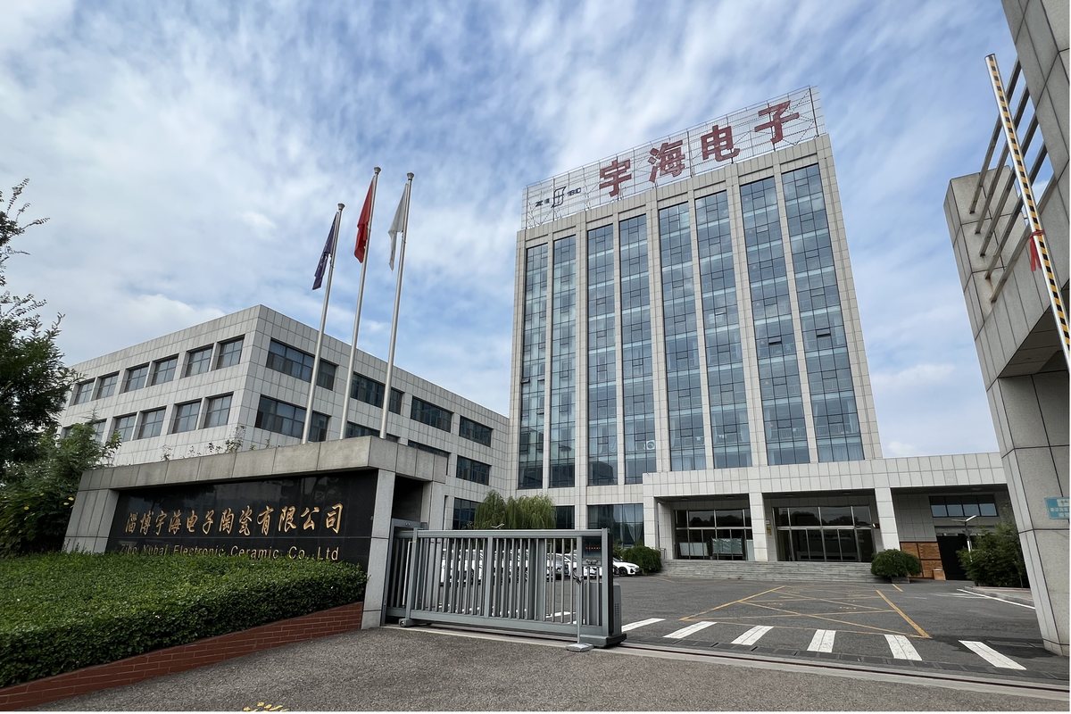 顺络电子：公司是少数能够在高端电子元件领域与国际企业展开全面竞争的中国企业之一