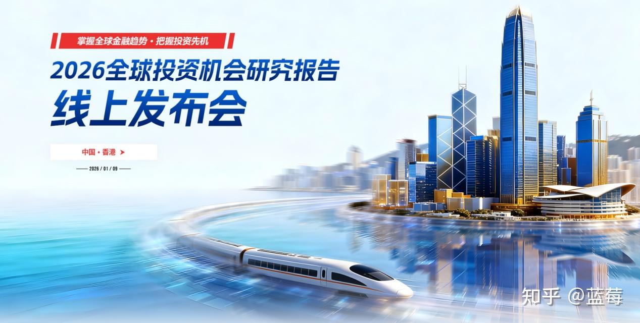 上银基金|2026年权益市场展望：结构性机遇凸显，多主线值得关注