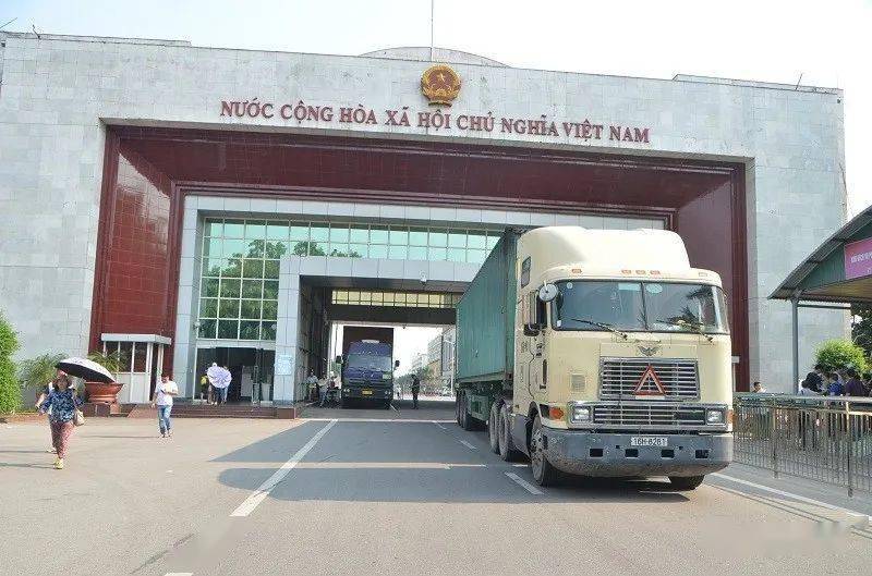 截至3月15日，越南全国进出口总额达1971亿美元