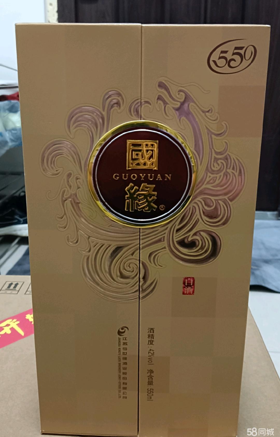 今世缘获得外观设计专利授权:“酒瓶(高沟-红方)”