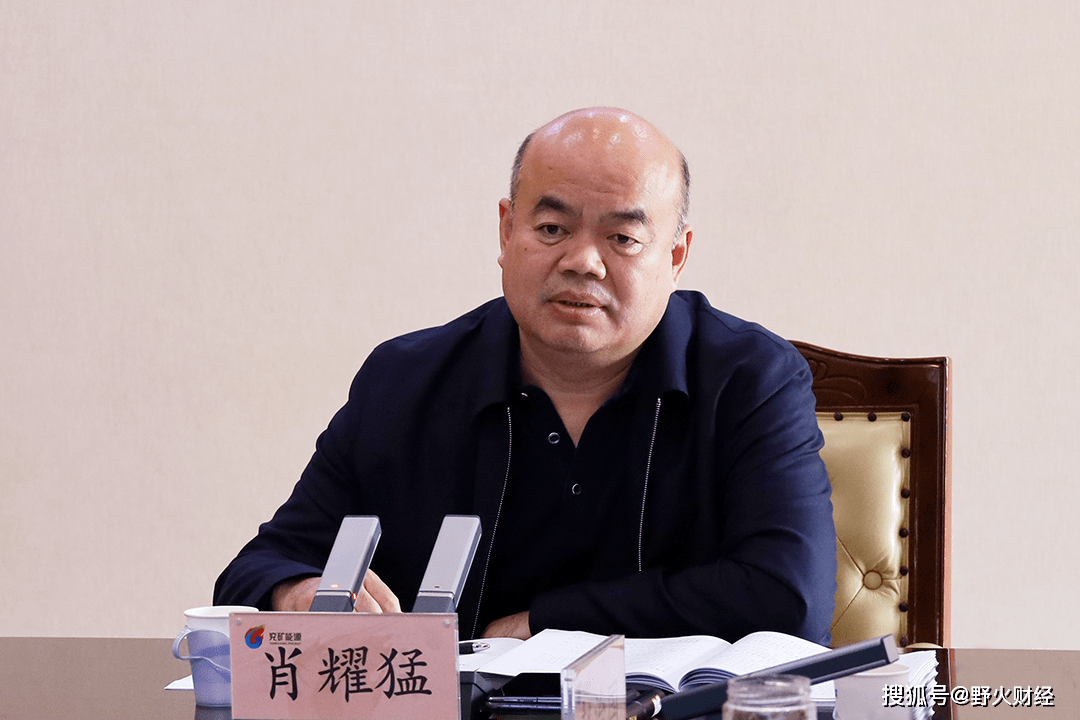 兖矿能源获得实用新型专利授权：“一种适用于煤矿机电设备的电缆保护装置”