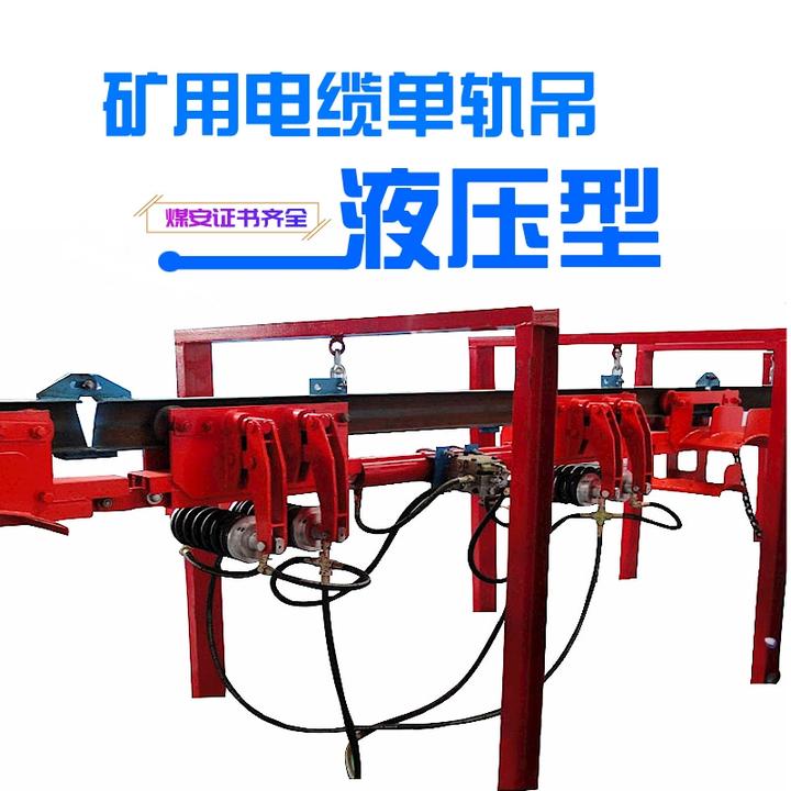 兖矿能源获得实用新型专利授权：“一种适用于煤矿机电设备的电缆保护装置”