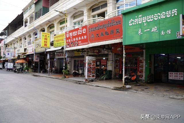 柬埔寨收紧财政支出，暂停三成燃油及公务出差预算