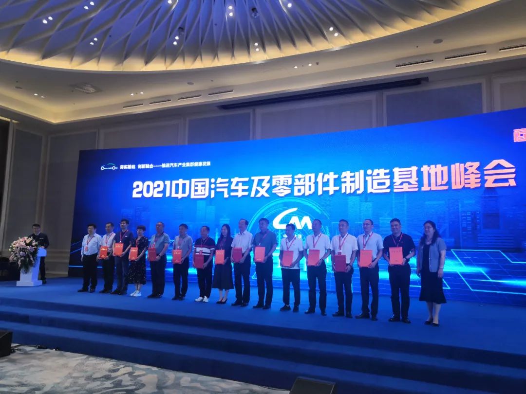 格力电器共建制冷设备评议基地获“优秀评议基地”称号