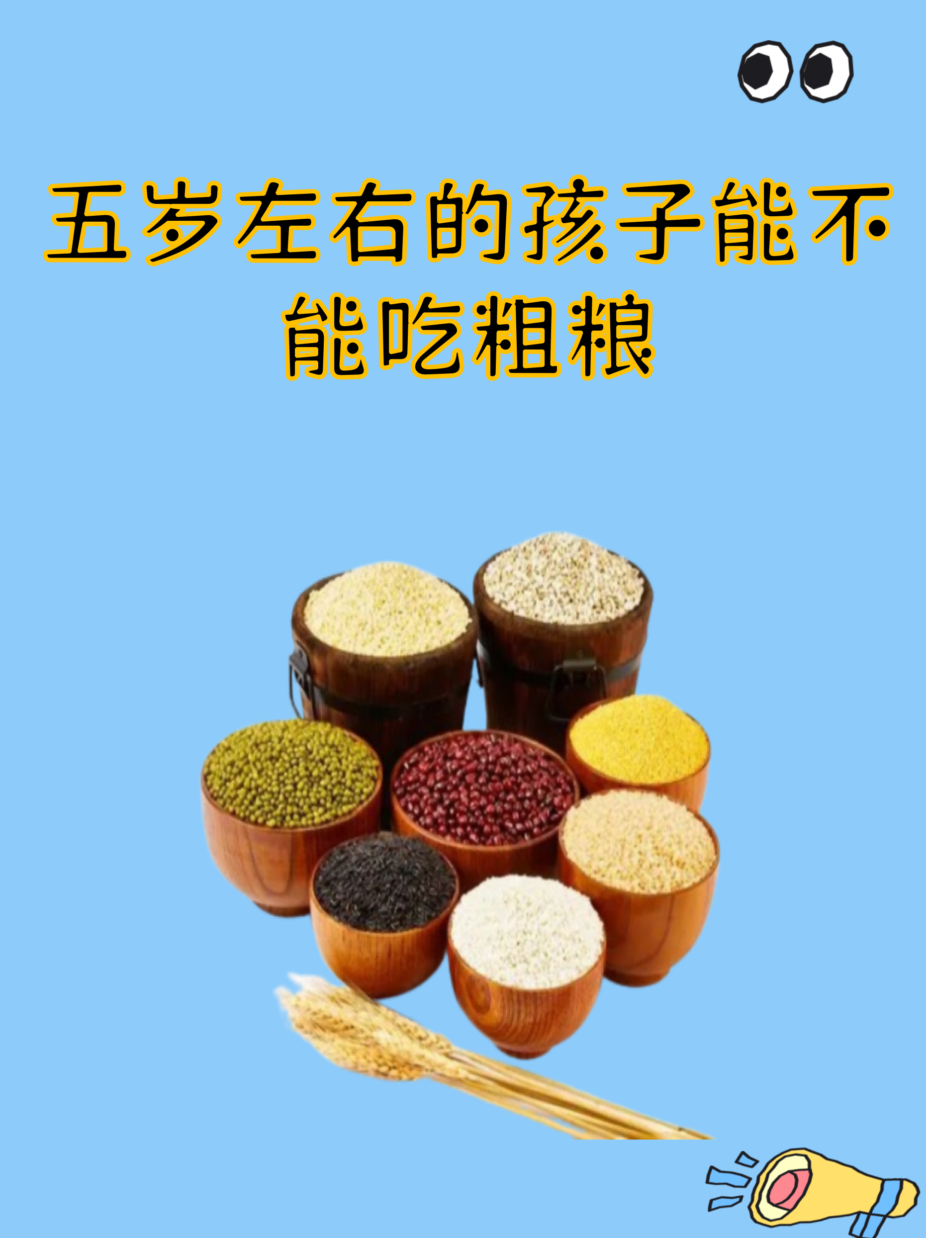 不当小胖墩！儿童科学减重，分龄运动指南+避坑攻略来了丨五健“童”行向未来