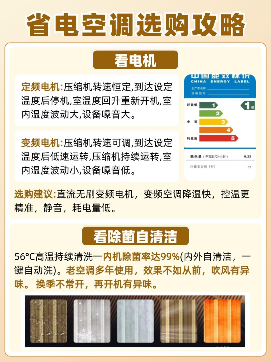 格力电器获得发明专利授权:“分液器及具有其的空调器”