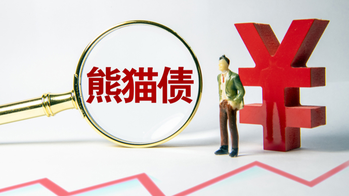 “上线没几分钟就卖光了”,储蓄国债为啥这么火