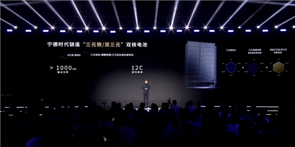 宁德时代获得发明专利授权：“电极极片、电池和用电装置”