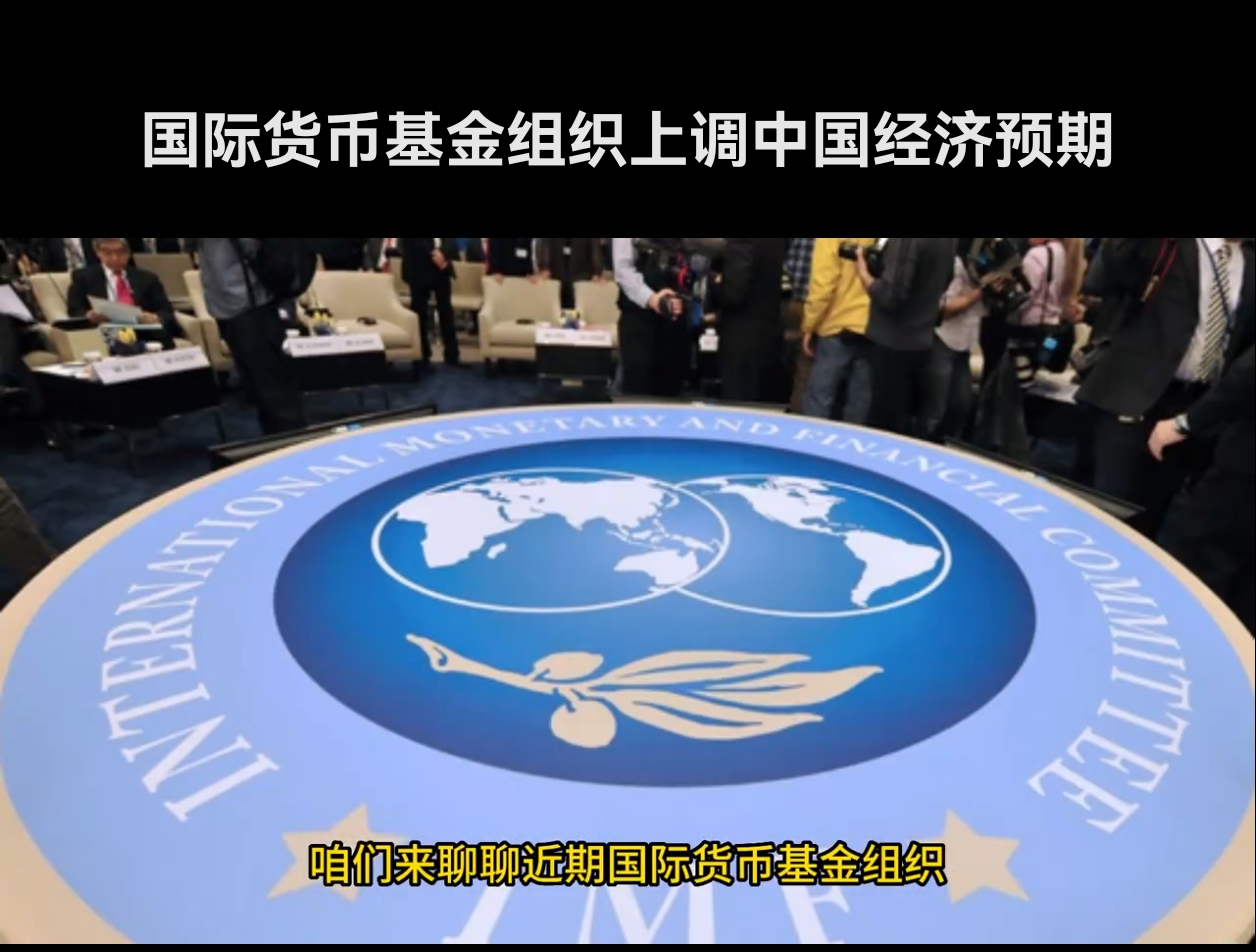 2026年前两个月蒙古证券市场交易额 比上年同期上涨74.4%