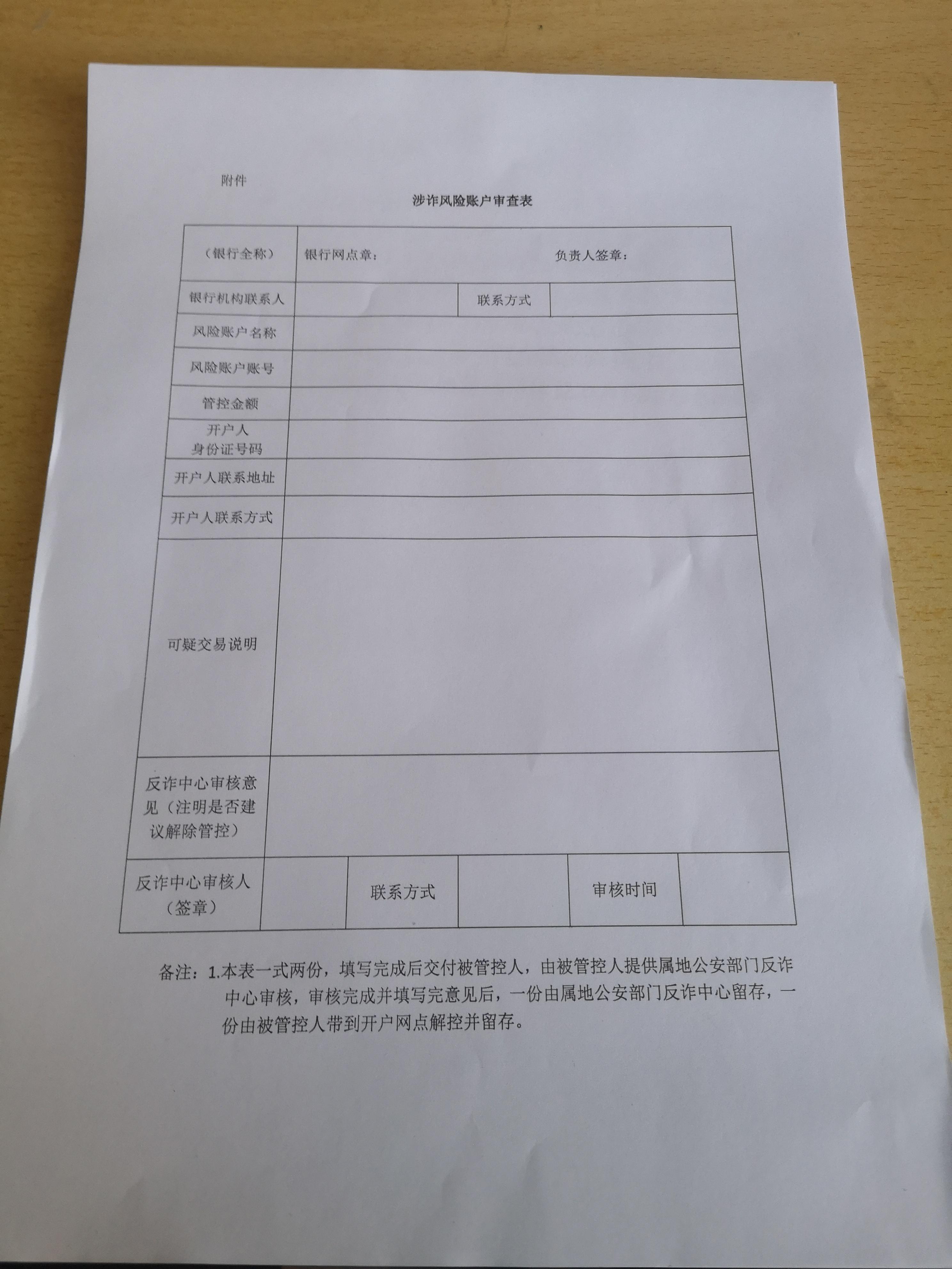 中资离岸债风控周报(4月6日至10日 ):一级市场发行趋缓,二级市场小幅上涨