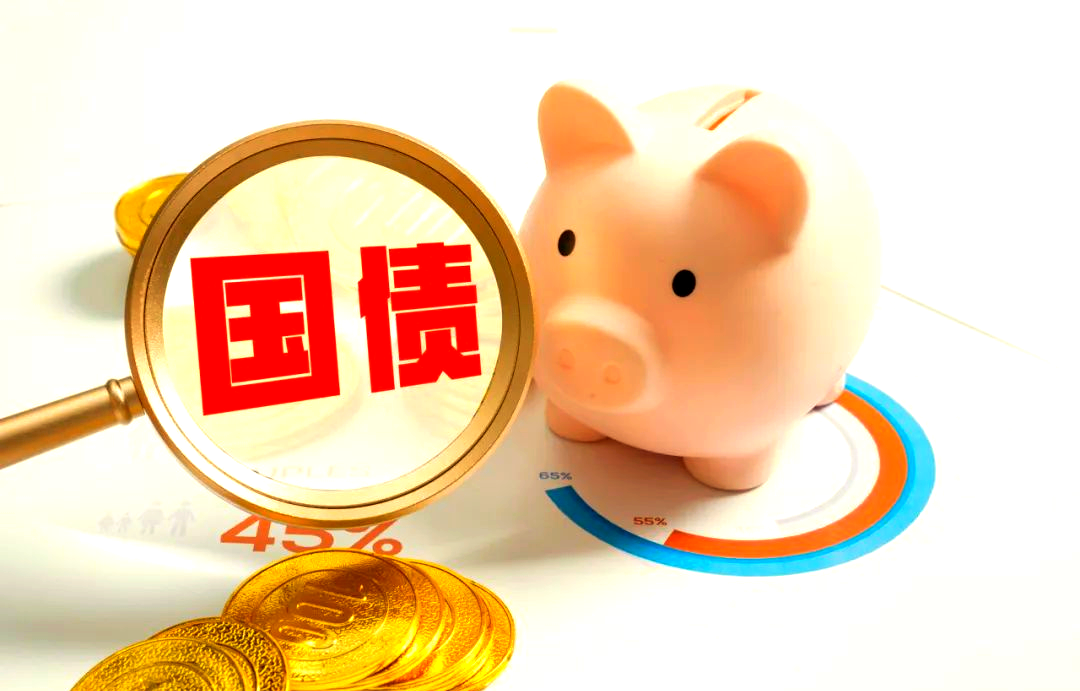 储蓄国债认购火爆