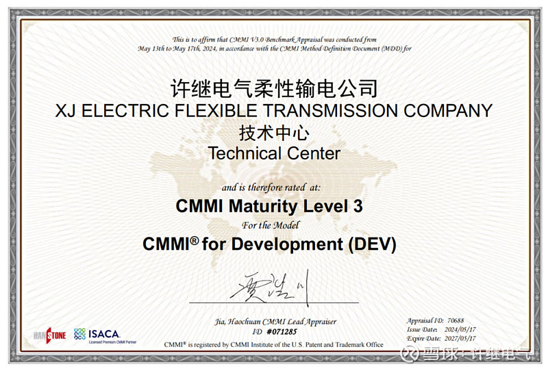 许继电气获得发明专利授权：“一种柔性直流输电线路雷击干扰识别方法及系统”