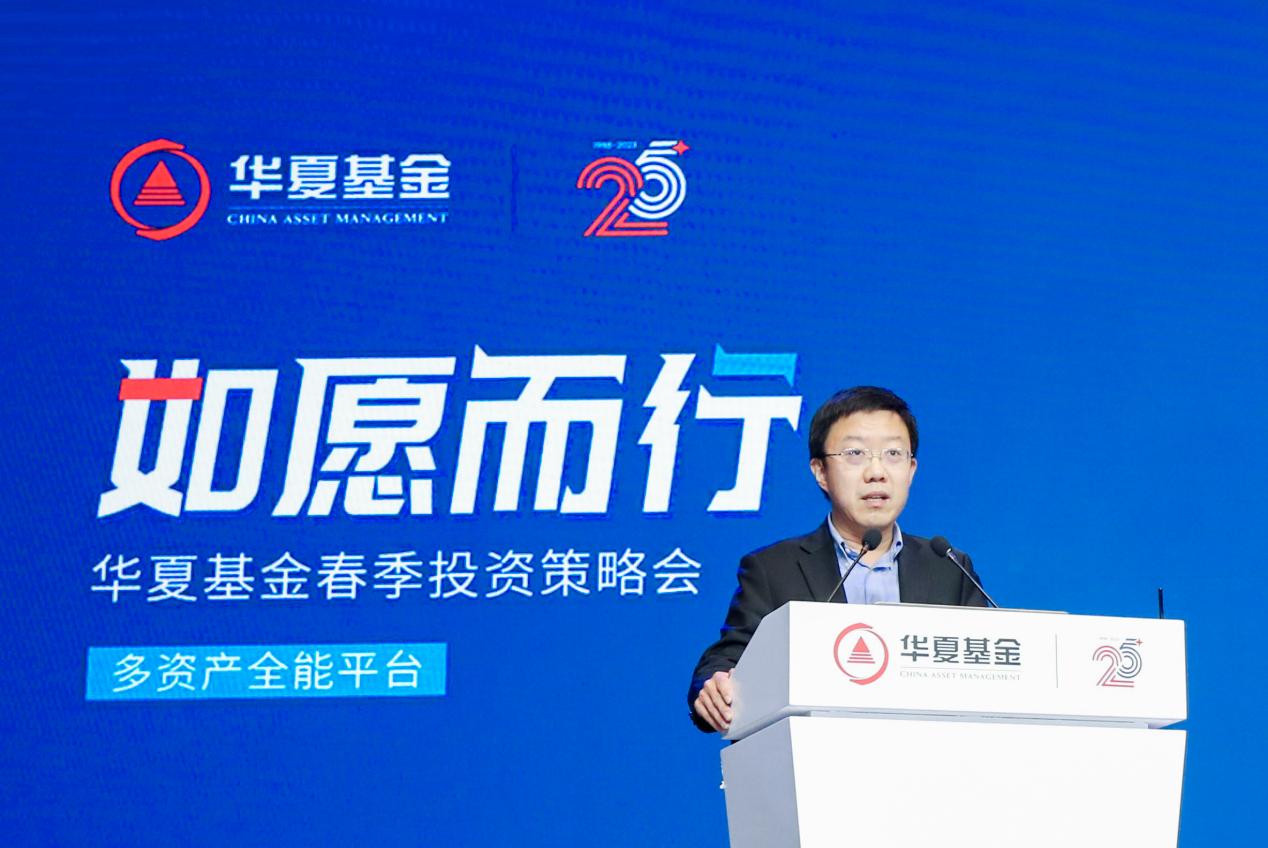 华夏基金：补齐行业制度“关键拼图”，公募基金产品“标尺”全面升级