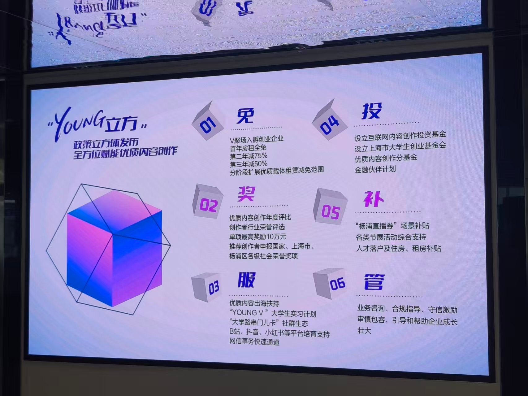 资本市场服务科技创新再上新:全国首单商业航天科创债落地深交所