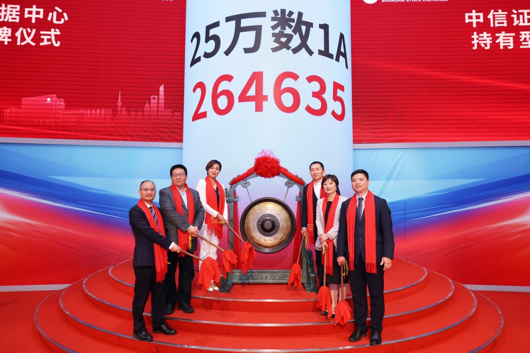 资本市场服务科技创新再上新:全国首单商业航天科创债落地深交所