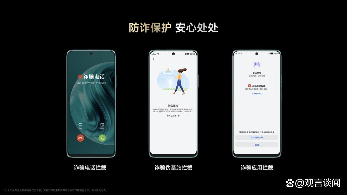 从“能用”到“放心用”，鸿蒙SDK优选库筑牢开发安全基石