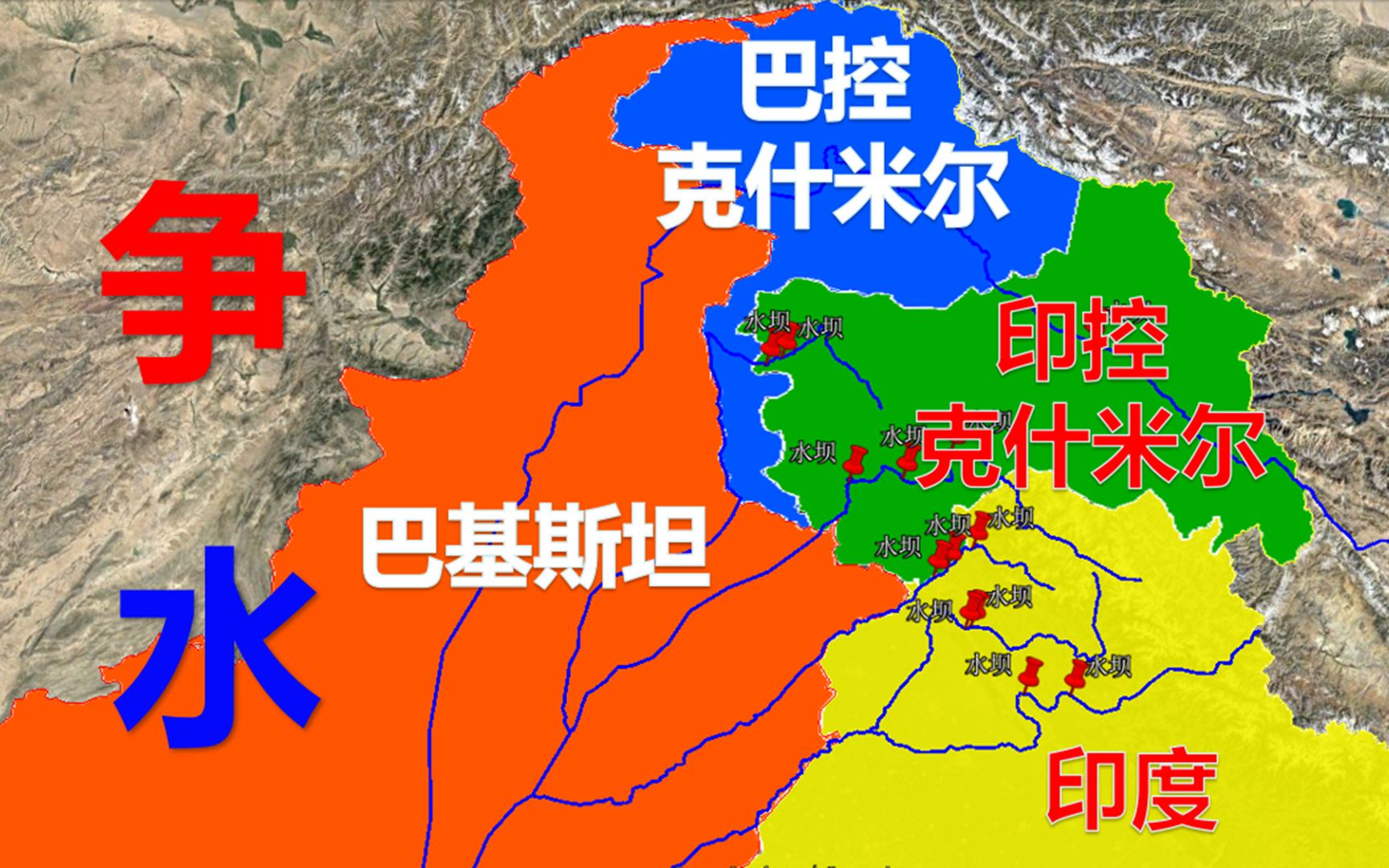 印度人均水资源量较1961年降七成，政府谋划长期改革
