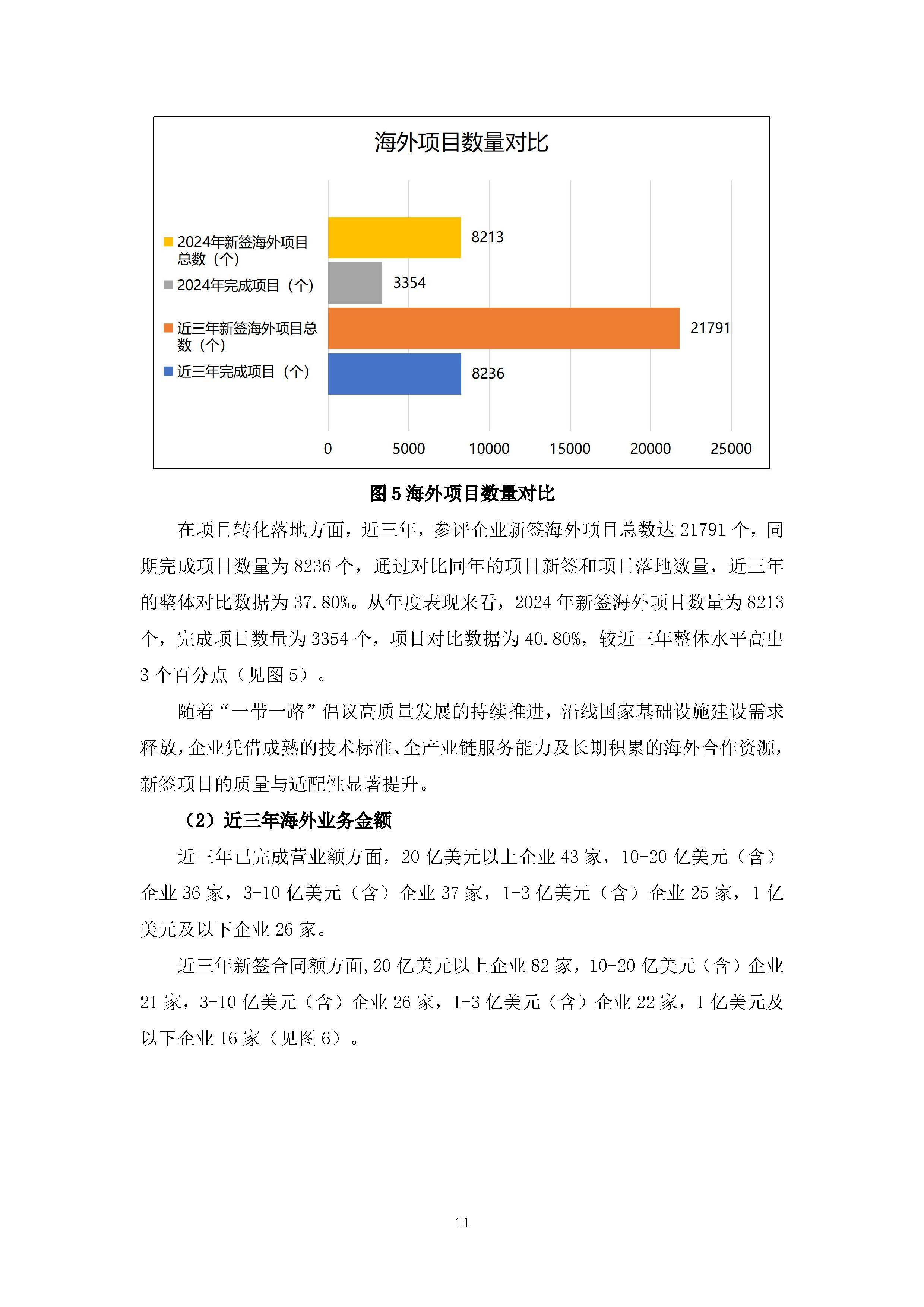 大族激光:公司2025年年度报告将于2026年4月17日披露