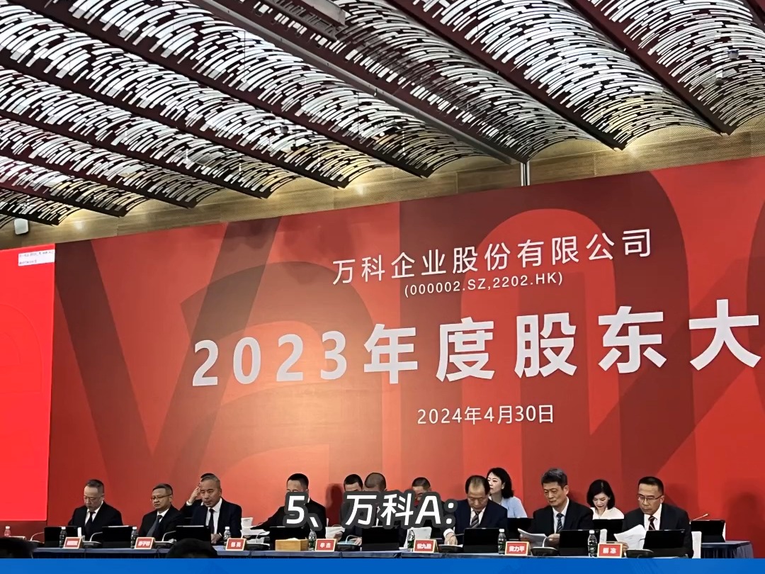 “23万科MTN001”兑付方案出炉;多地多举措“唤醒”10万亿元住房公积金 | 房产早参