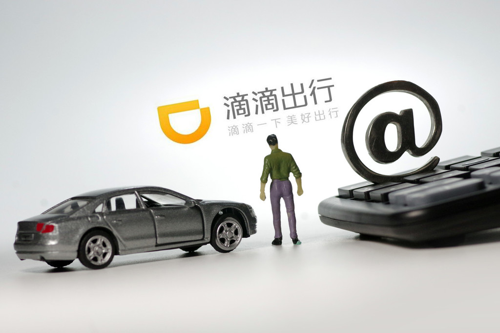 滴滴自动驾驶全球化布局加快，年内在阿联酋开展试点