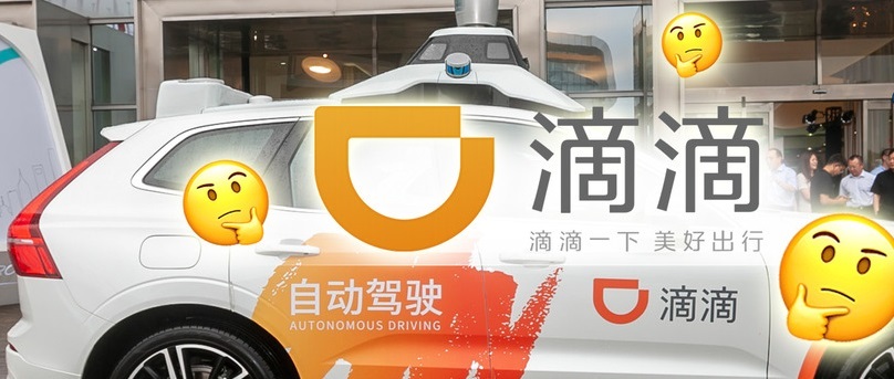 滴滴自动驾驶全球化布局加快，年内在阿联酋开展试点