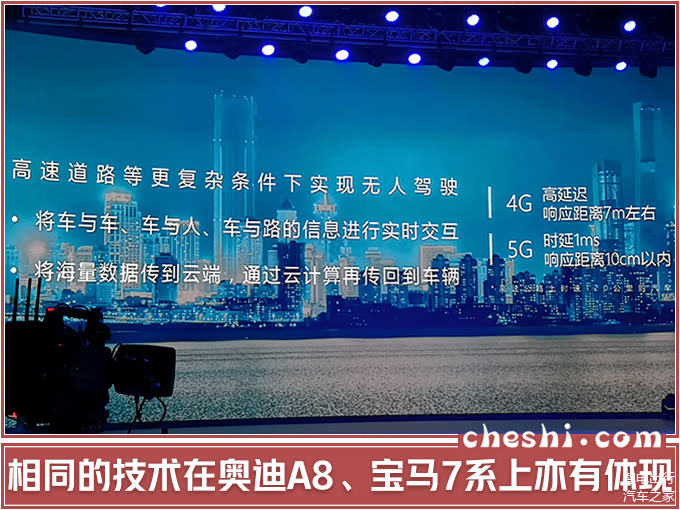 土耳其将于4月1日进入5G时代