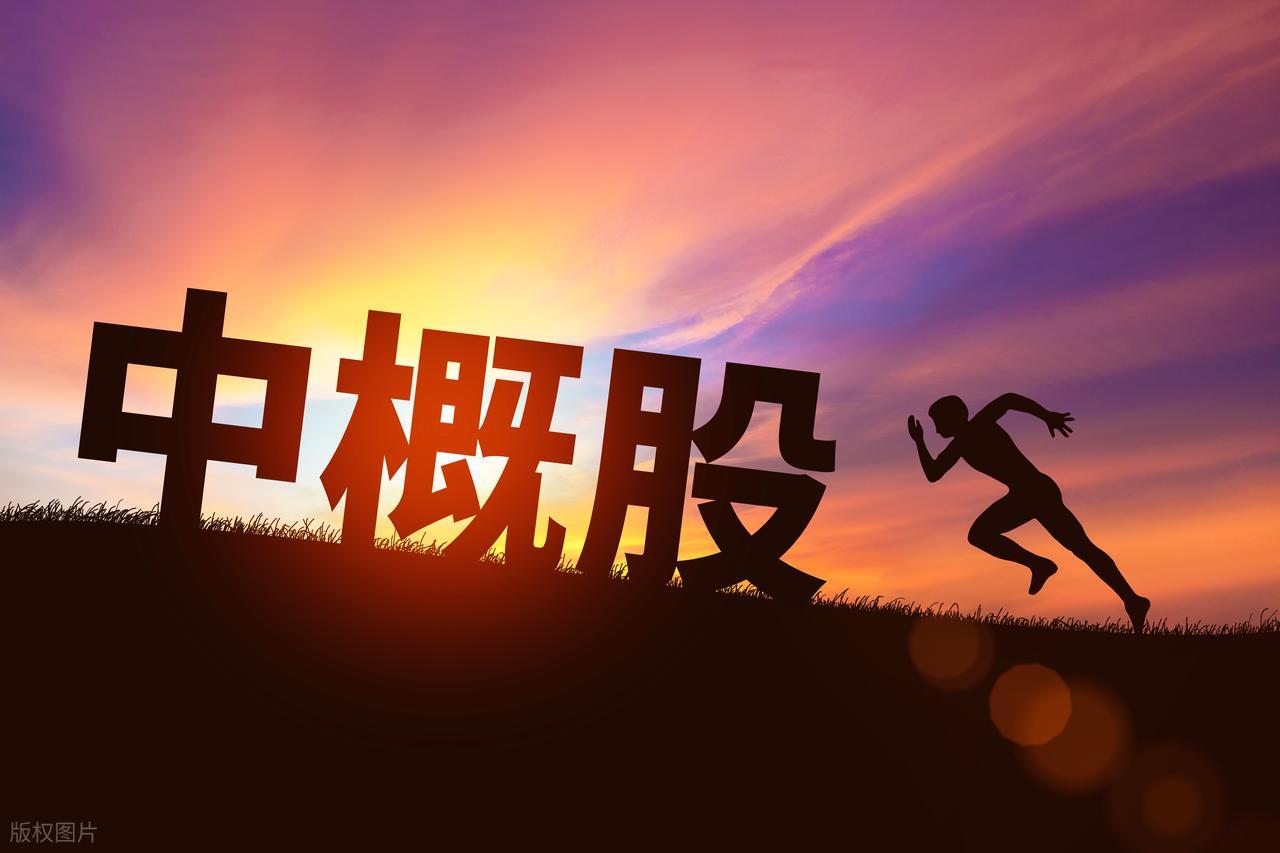 大盘震荡调整，机构称短期情绪受抑峰值可能已到，关注A500ETF易方达（159361）等产品布局机会