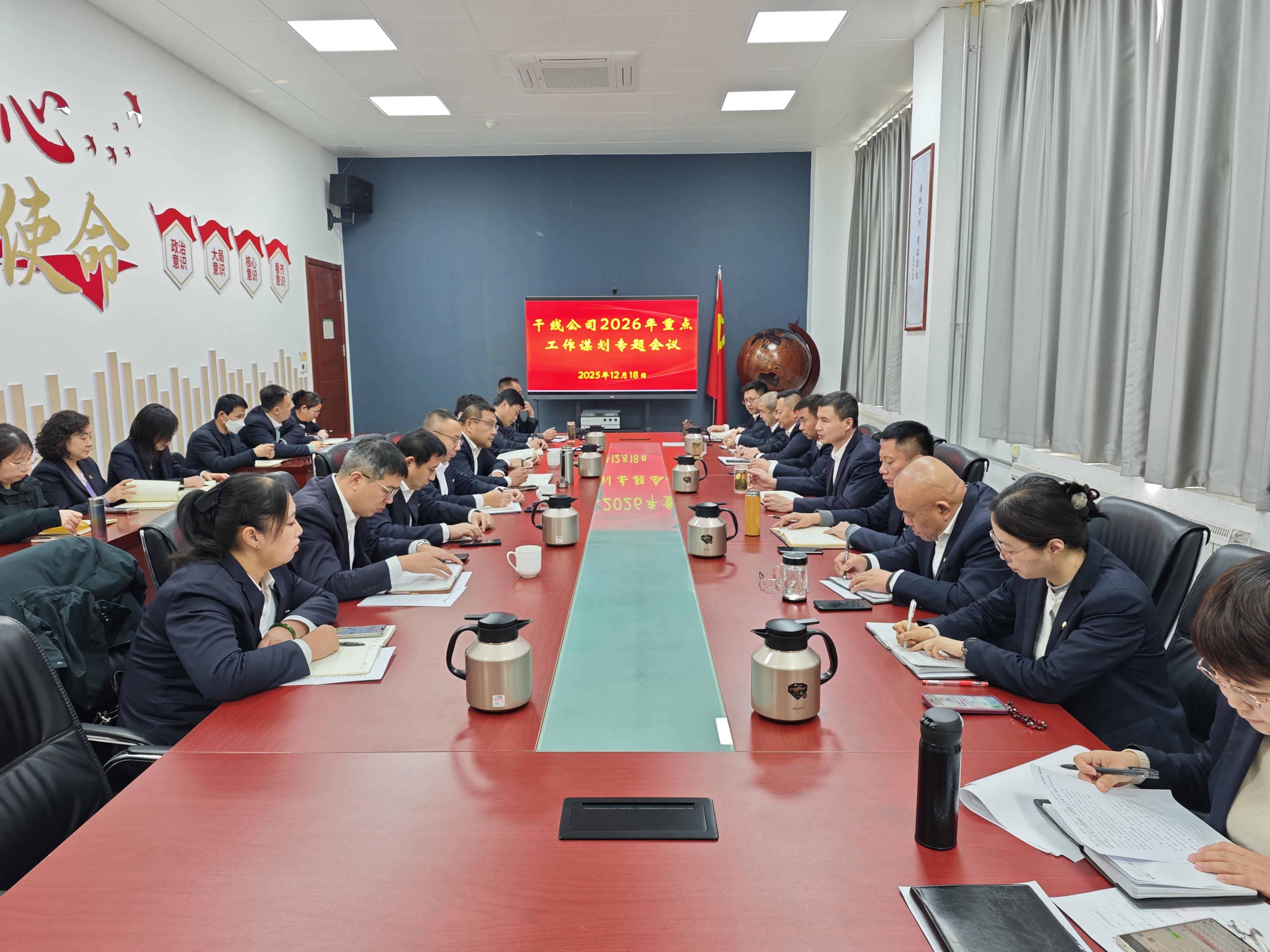 2026年国家智能制造标准化总体组和专家咨询组全体会议在京召开