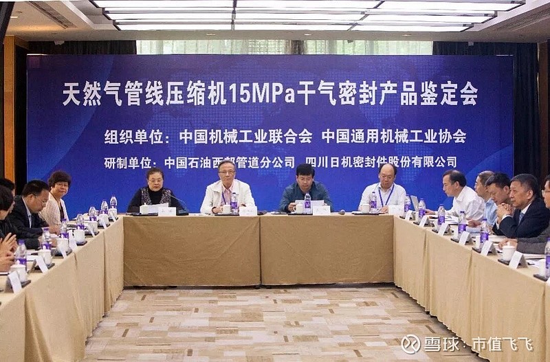 中密控股（300470）2025年年报简析：增收不增利，公司应收账款体量较大