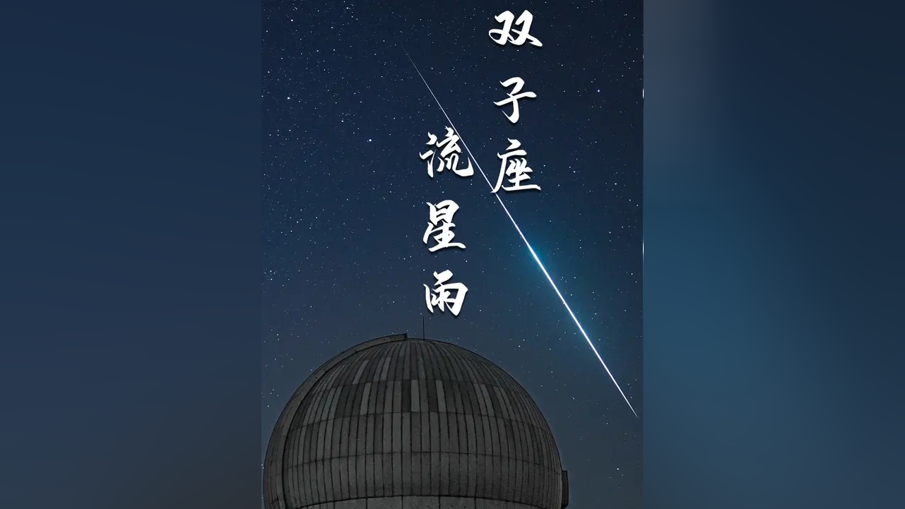 星空有约丨“银河拱桥”迎来绝佳观测季,业内人士支招如何赏拍