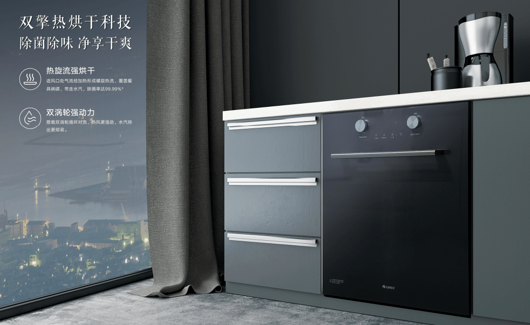 格力电器获得发明专利授权：“油烟机及油烟信息的显示方法”