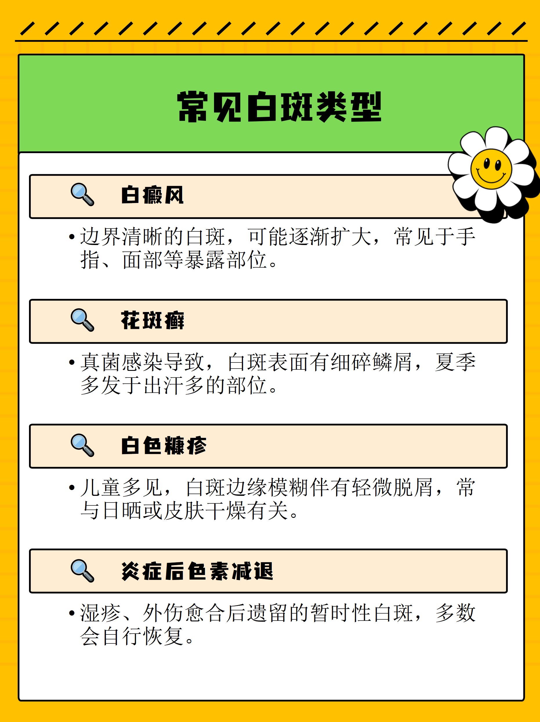 医生提醒：科学干预，把握可控可逆的“防癌窗口期”