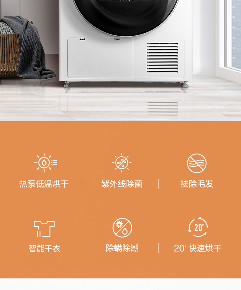 海尔智家获得发明专利授权：“一种干衣机及干衣机门体”