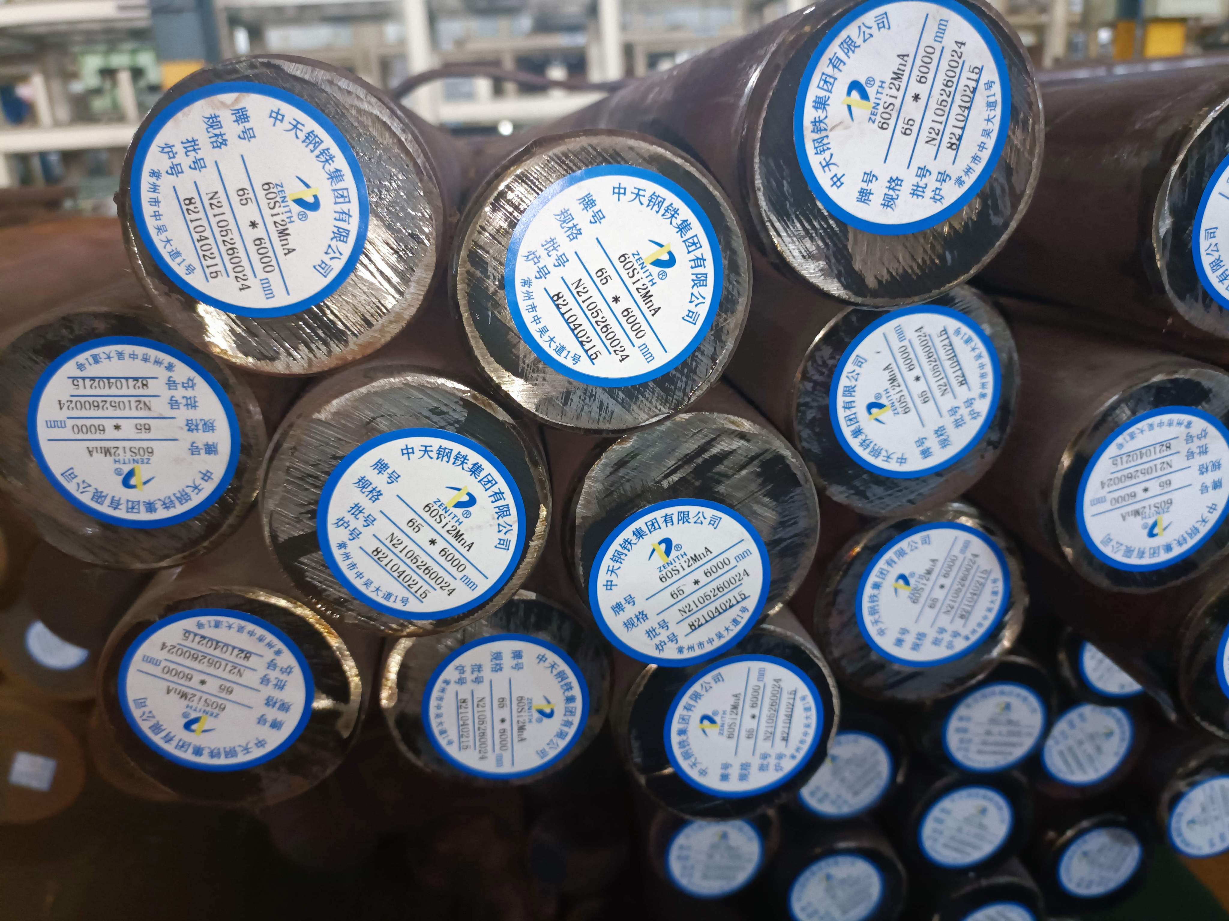 本钢板材获得发明专利授权：“一种基于生态电炉短流程制备38CrMoAlA高铝钢的冶炼工艺”