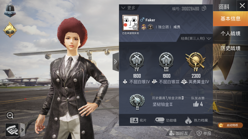 腾讯发布小红花游戏赛道,打通公益游戏“最后一公里”