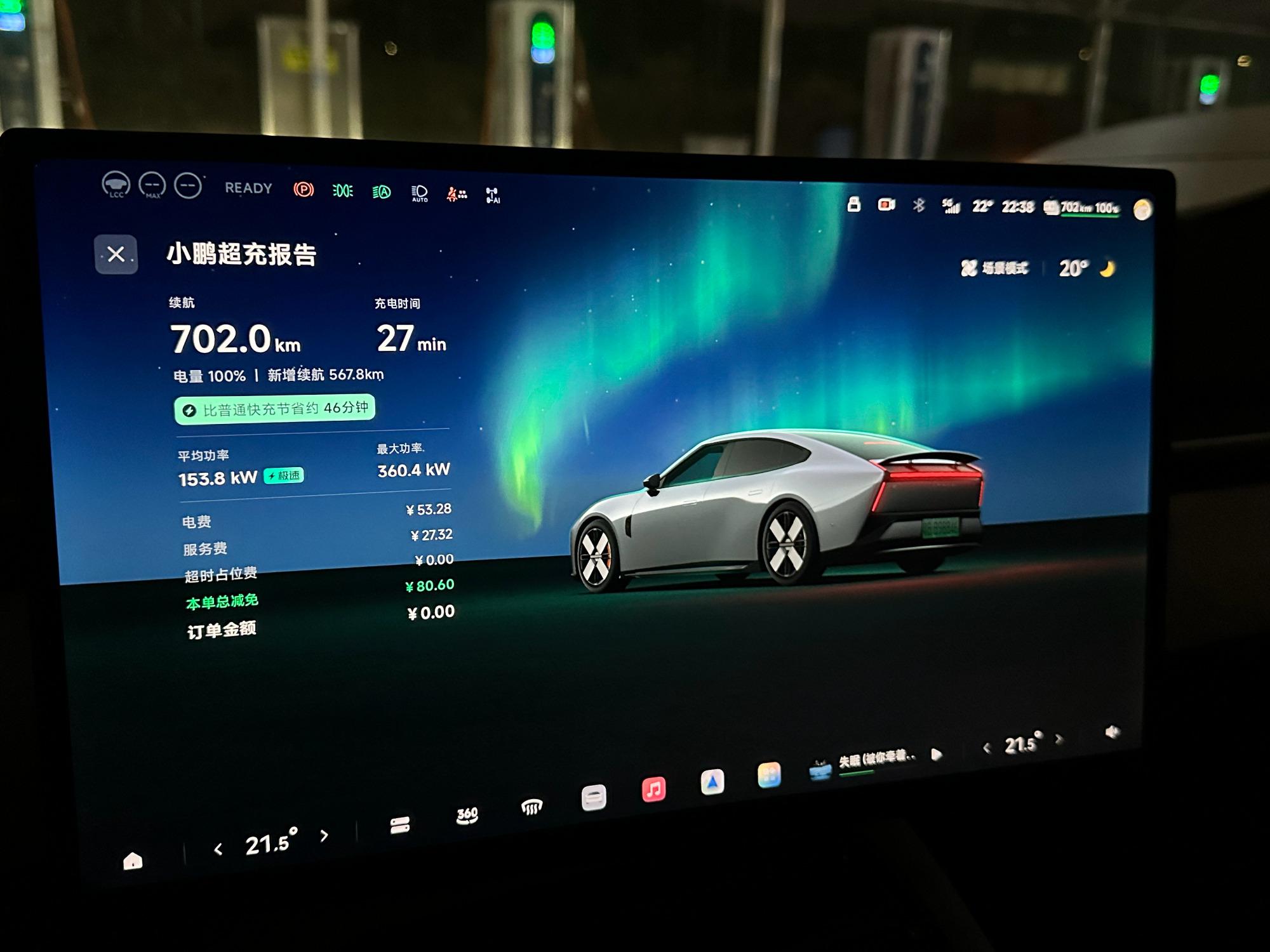 一季度用电量增长5.2% 充换电服务业用电增速超50%