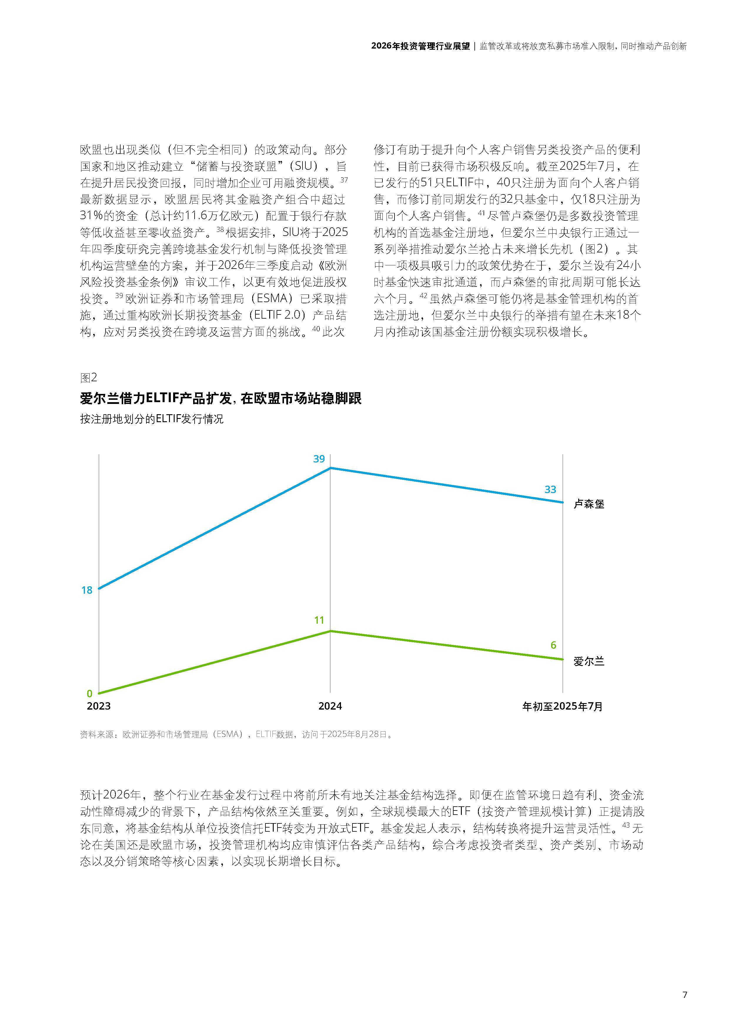 山西焦化（600740）2026年一季报简析：亏损收窄，盈利能力上升