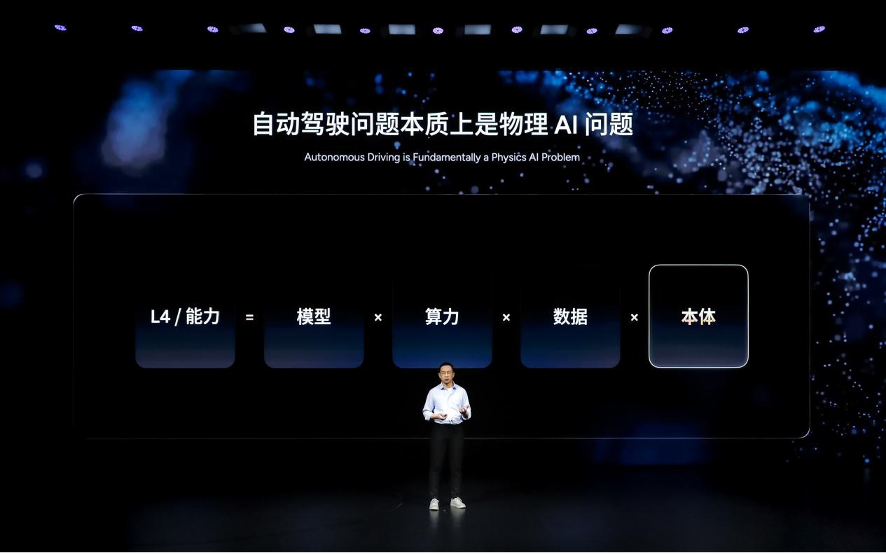 重构AI+车技术底层逻辑 千里科技携手阶跃星辰共建原生智驾基座模型