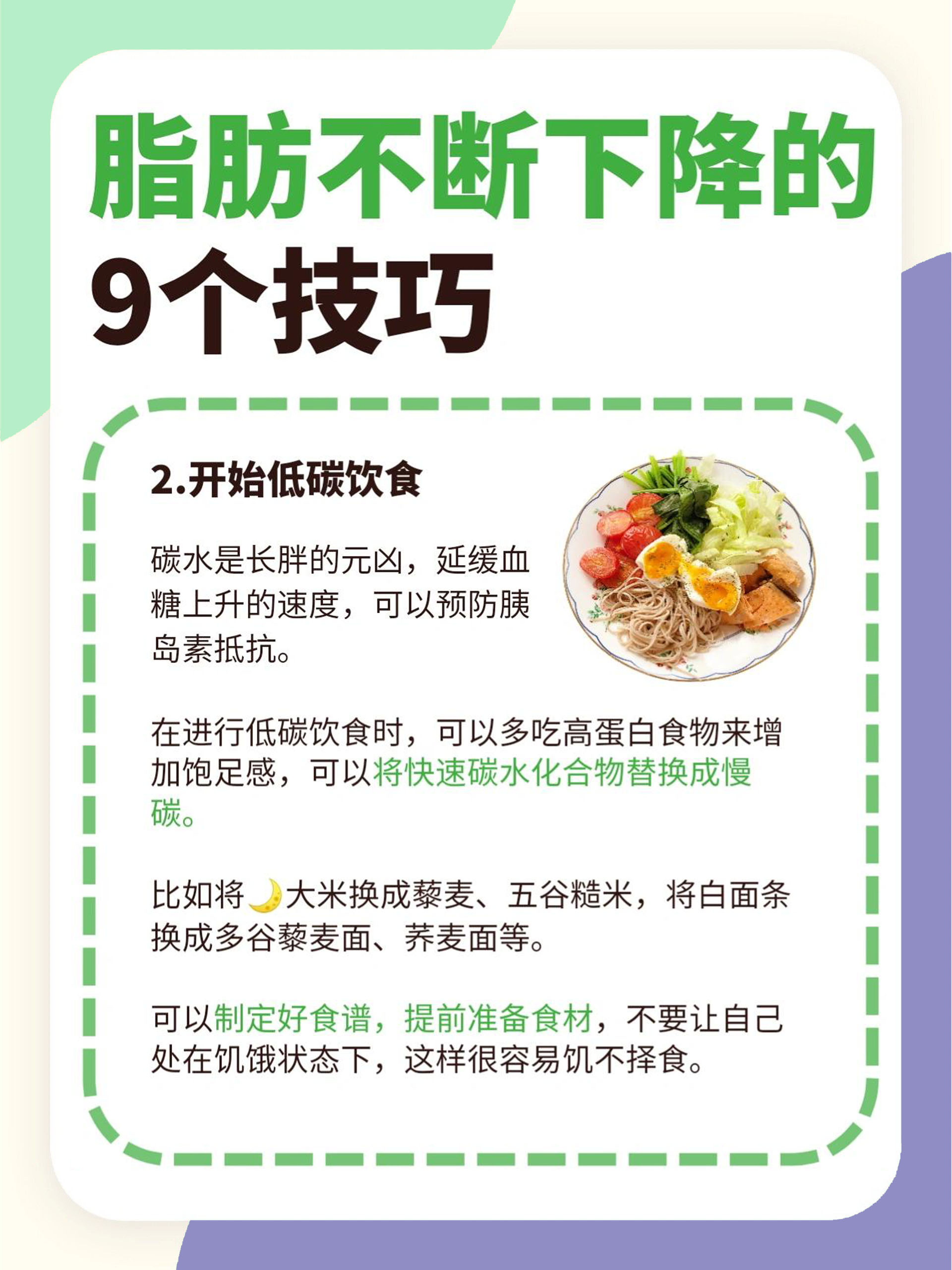 生活观察丨减重降脂针降价,针剂功能需甄别