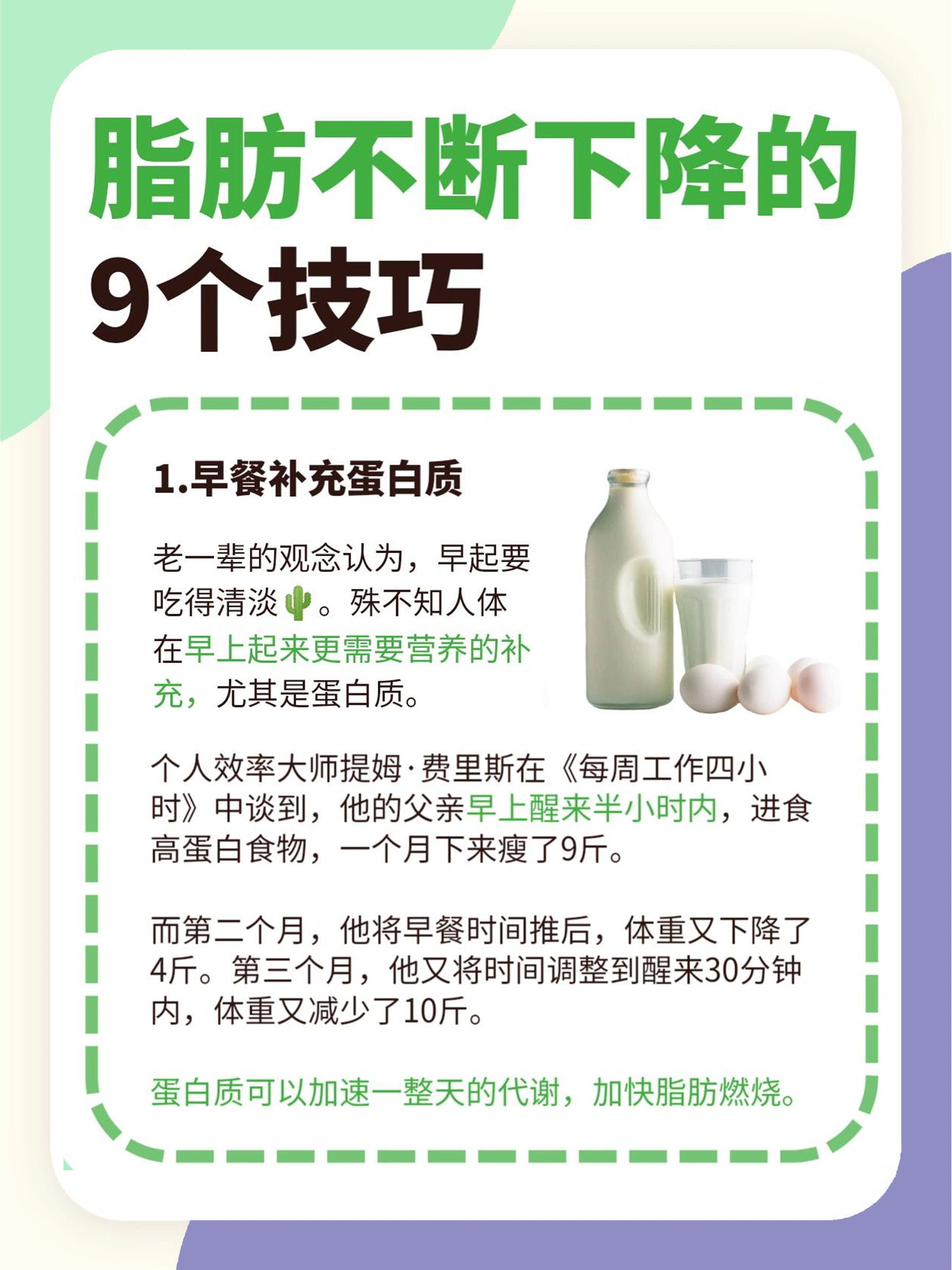 生活观察丨减重降脂针降价,针剂功能需甄别