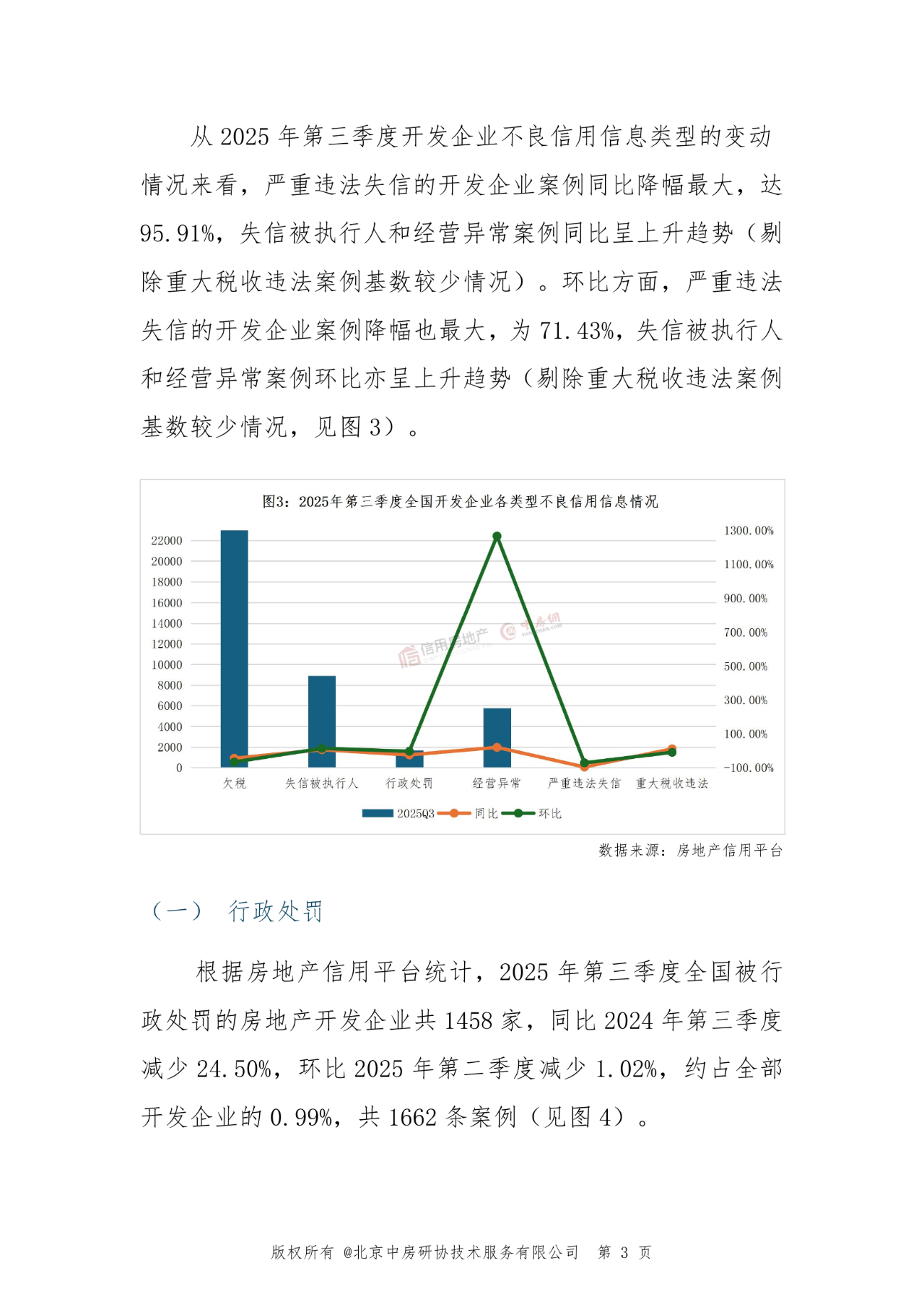 宜宾纸业(600793)2025年年报简析:营收净利润同比双双增长,应收账款上升