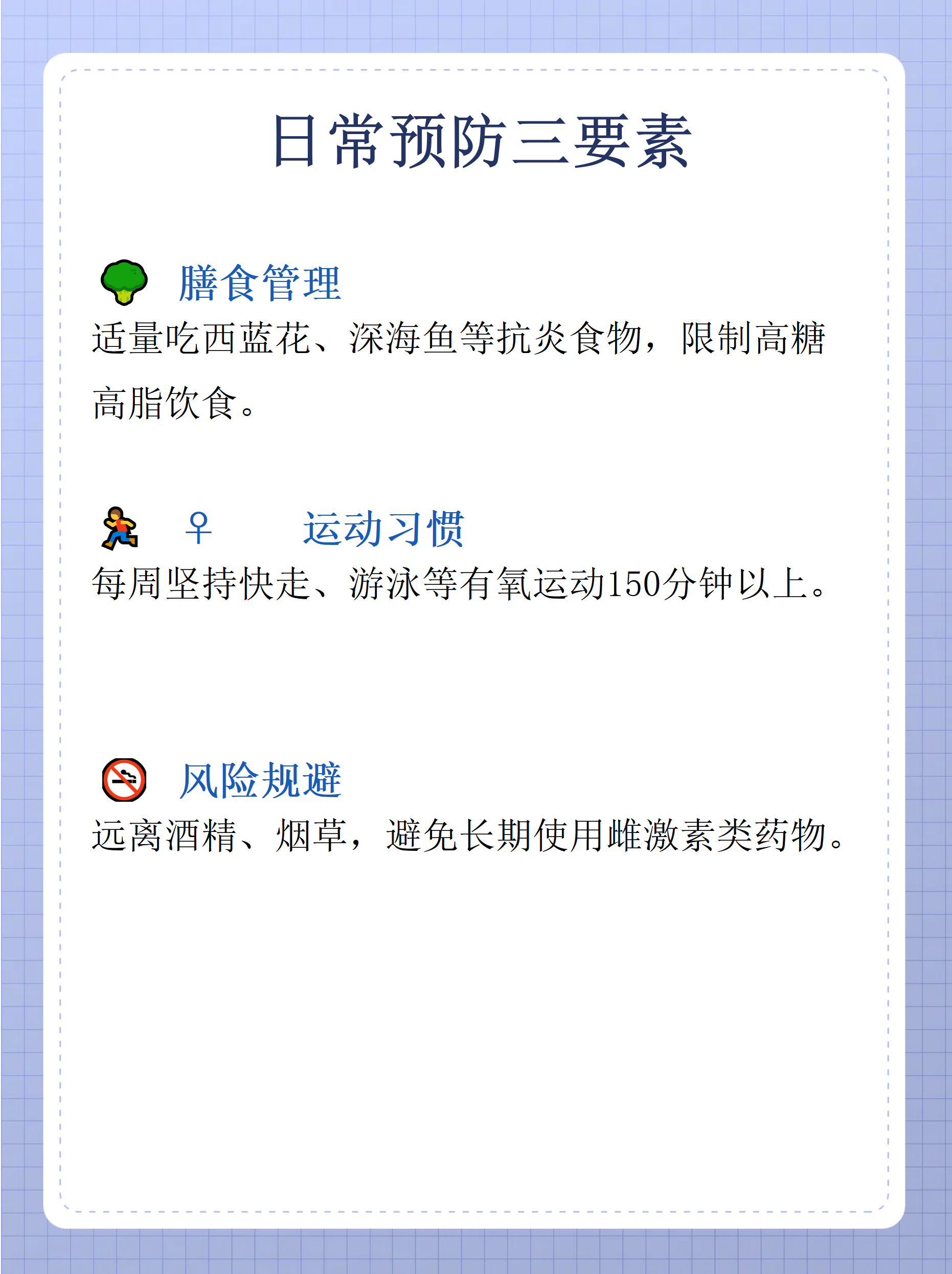 新研究:基因分析有助预测乳腺癌术前化疗效果