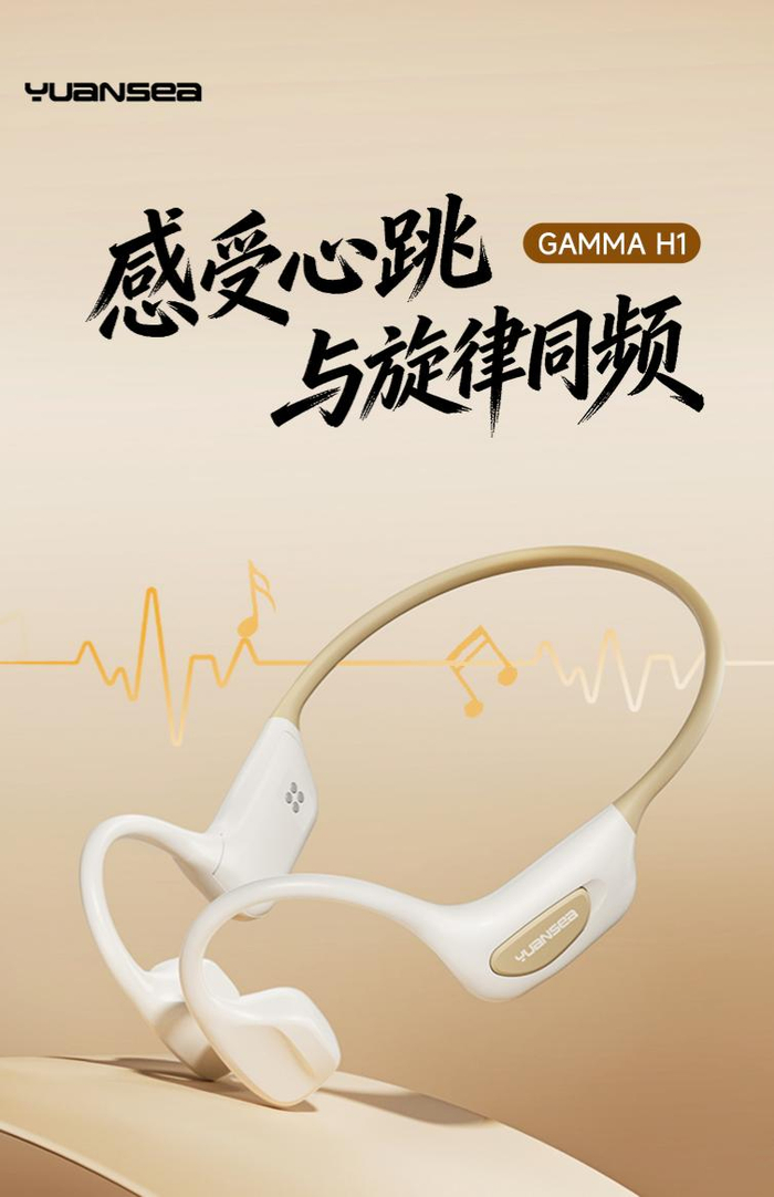 专访如新曾润海:从检测到干预,构建健康管理的科学闭环