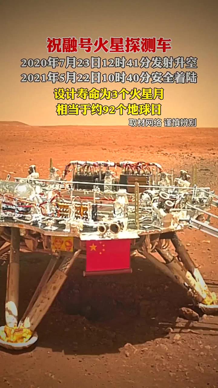 “好奇”号火星车新发现:多种有机分子首次确认存在于火星