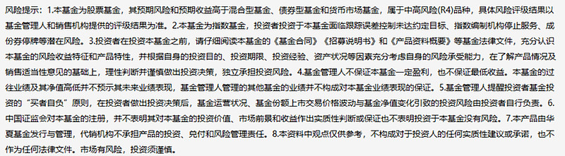 通信设备大幅回调,该怎么看?