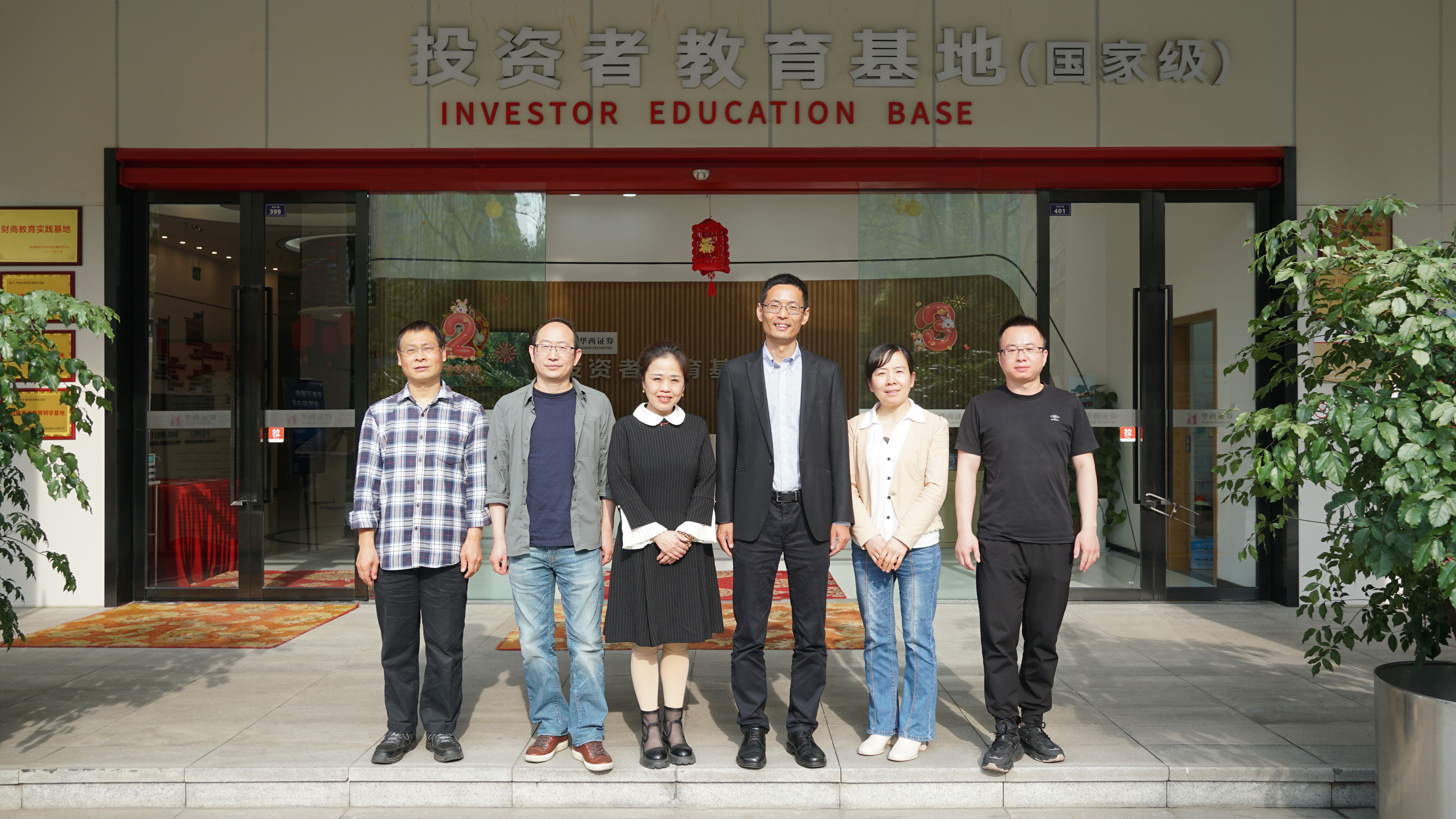 卖方研究人事震荡!“债市一姐”刘郁告别华西证券,将加盟兴业证券牵头固收研究