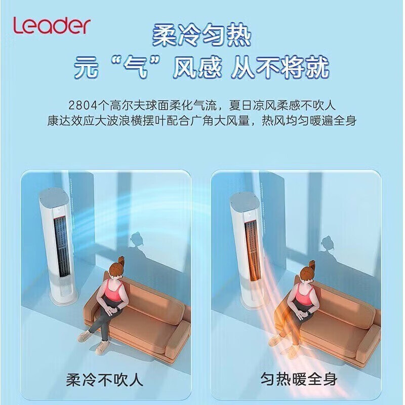 应对低氧低压温差挑战！海尔Seeker套系入驻中科探珠穆朗玛基地